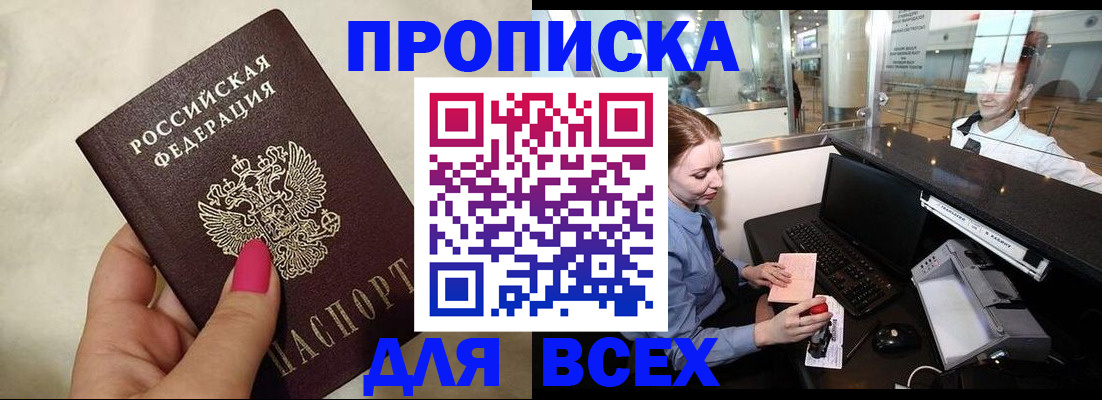 форма 3 в Краснокаменске