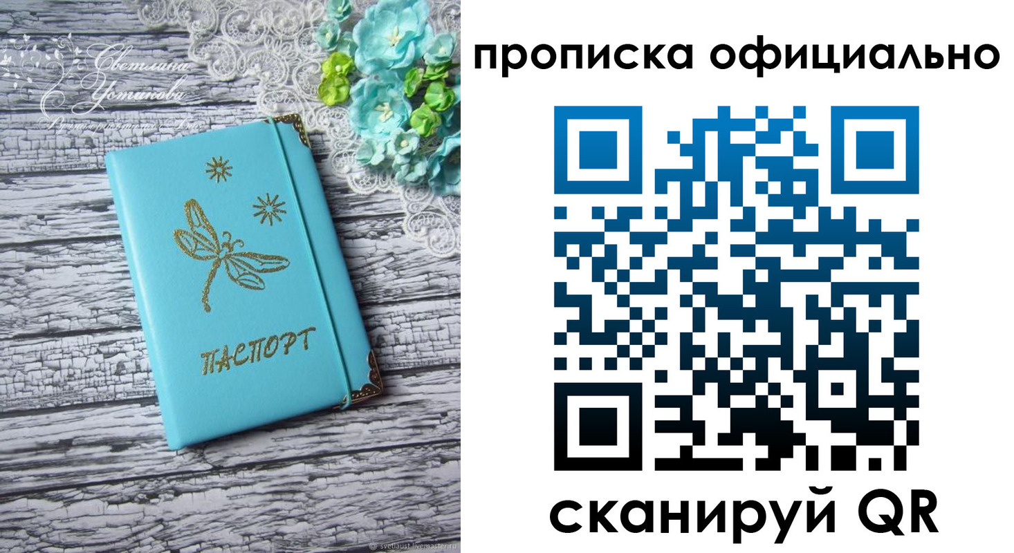 форма 3 в Краснокаменске