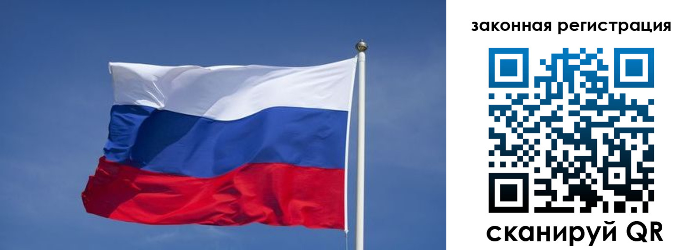 прописка иностранных граждан в Краснокаменске
