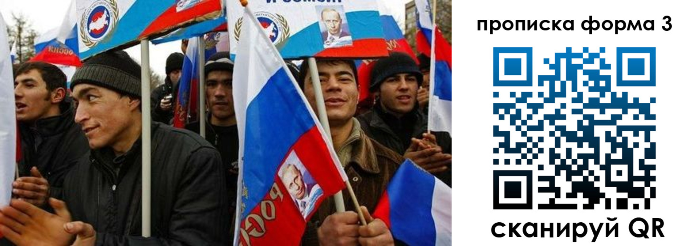 прописка для военкомата в Краснокаменске