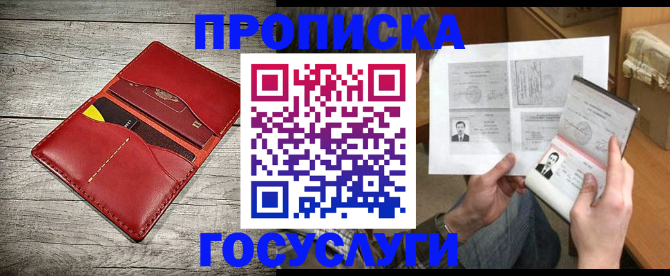 форма 3 в Краснокаменске